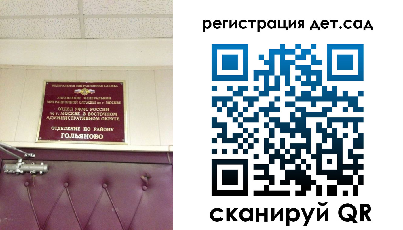 временная регистрация собственник в Североуральске