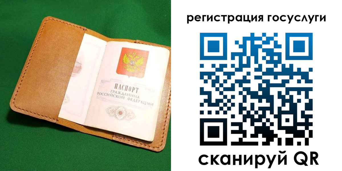прописка для кредита в Североуральске